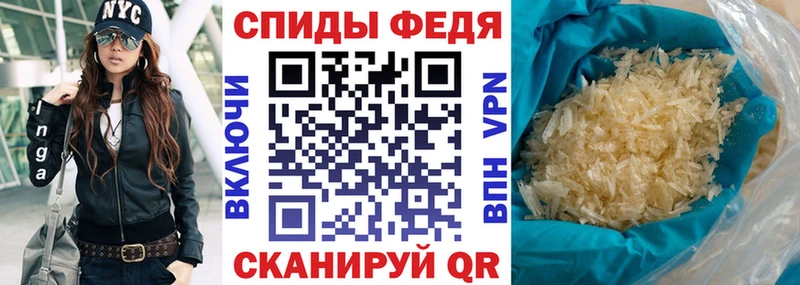 закладка Тюкалинск Amphetamine Premium
