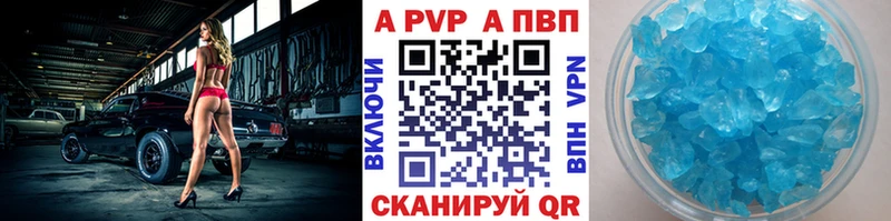 Alpha-PVP Соль  Тюкалинск 