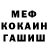 Каннабис White Widow flass
