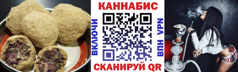 Печенье с ТГК конопля  Тюкалинск 