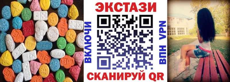 Экстази бентли  как найти наркотики  Тюкалинск 