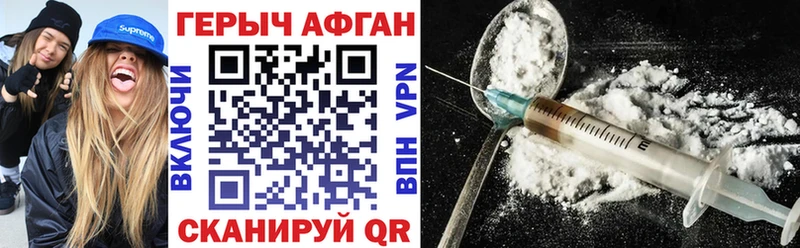 omg зеркало  дарнет шоп  Тюкалинск  ГЕРОИН Heroin 