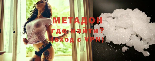 apvp Куйбышев