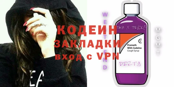 apvp Куйбышев
