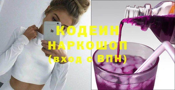 PSILOCYBIN Кулебаки