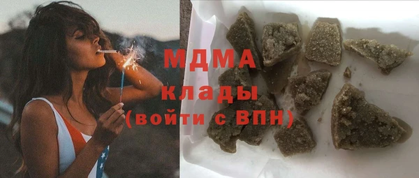 герыч Кукмор