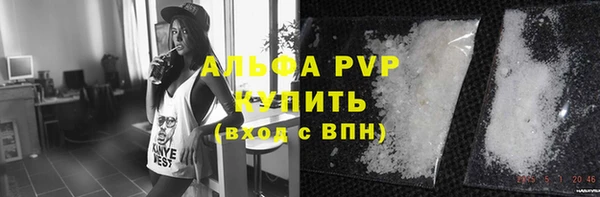 apvp Куйбышев