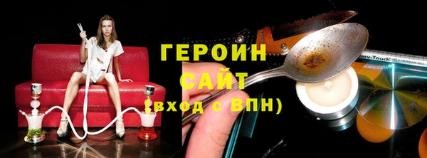 герыч Кукмор
