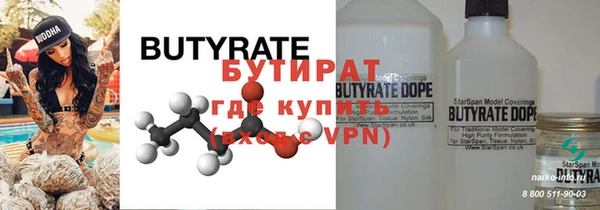 PSILOCYBIN Кулебаки