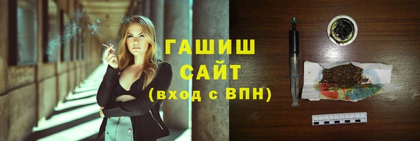 apvp Куйбышев