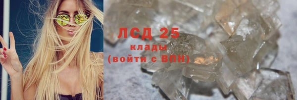 apvp Куйбышев