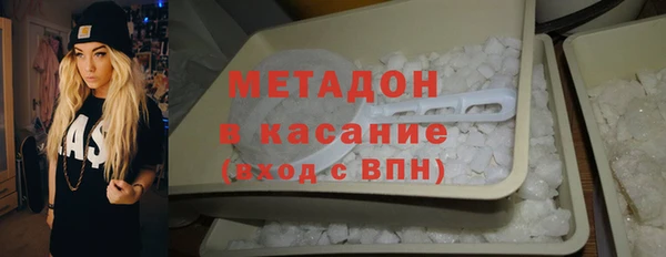 герыч Кукмор