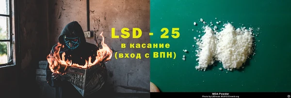 apvp Куйбышев