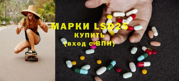 герыч Кукмор