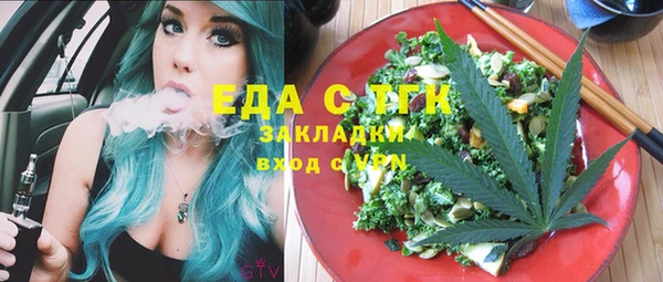 герыч Кукмор