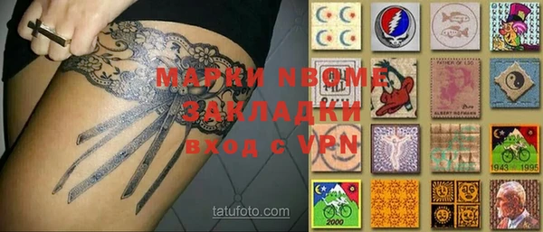 PSILOCYBIN Кулебаки