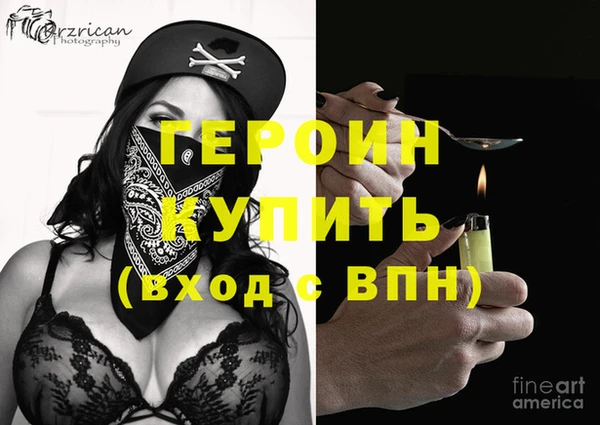 герыч Кукмор