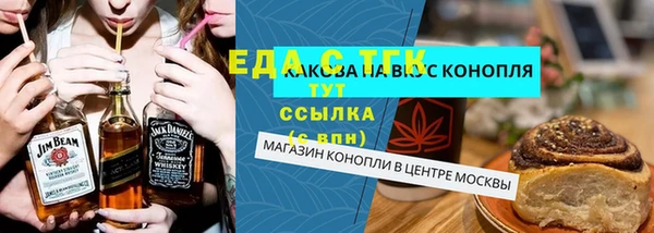 герыч Кукмор