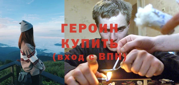 герыч Кукмор
