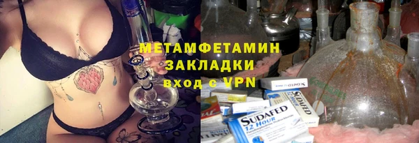 герыч Кукмор