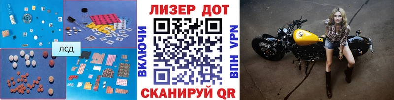LSD-25 экстази ecstasy  Тюкалинск 
