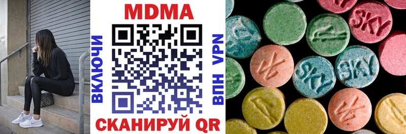MDMA кристаллы  MEGA вход  Тюкалинск 