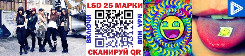 Наркотические марки 1,5мг  Тюкалинск 