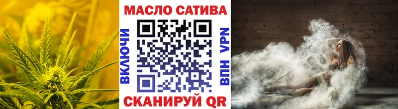 ТГК жижа  где найти   Тюкалинск 
